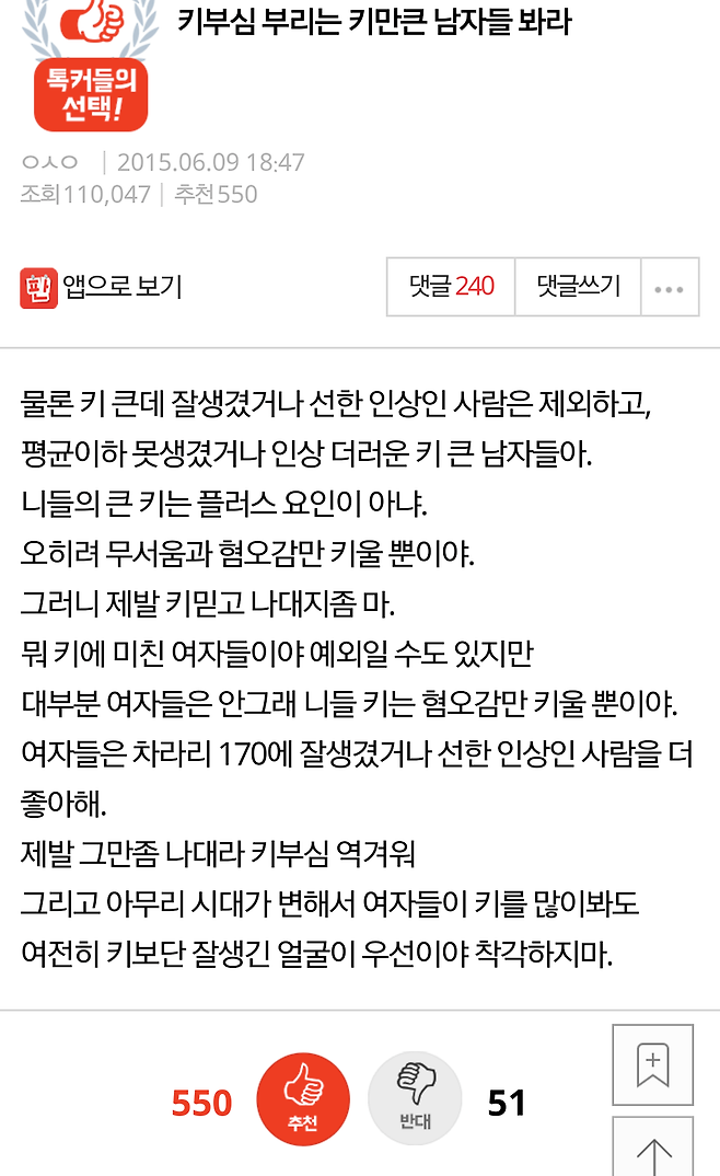 image-2.png 키부심 부리는 키만 큰 남자들 봐라.jpg