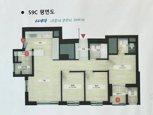 청계SK뷰 전용면적 59 C형 평면도.