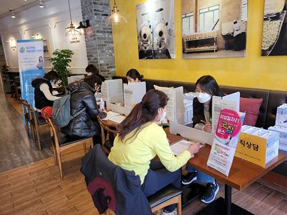 대구시의 여성일자리 굿잡 카페 전경 [사진=대구시]