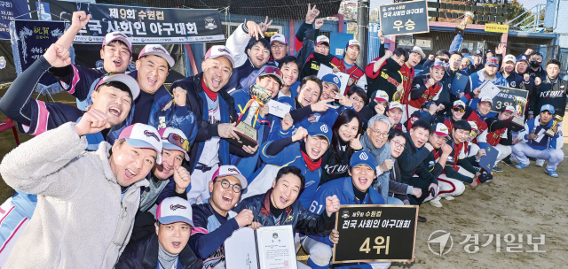 24일 오후 수원특례시 탑동야구장에서 열린 ‘제9회 수원컵 전국사회인야구대회’ 결승전 및 시상식에서 곽도용 수원시 문화청년체육국장, 박영 태 수원시의회 문화체육위원회 부위원장, 최종식 경기일보 기획이사, 김미전 수원시야구소프트볼협회 부회장 등이 입상팀과 함께 기념촬영을 하고 있다. 홍기웅기자