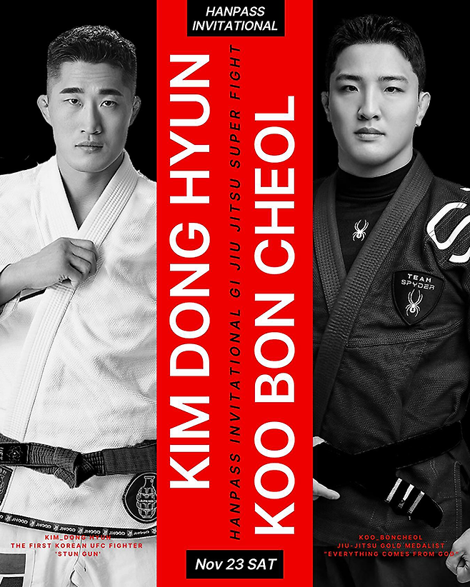 제10회 ADCC 서브미션 파이팅 월드챔피언십 16강 김동현(왼쪽), 아시안게임 주짓수 챔피언 구본철은 도복 슈퍼파이트 경기를 치렀다. 사진=Hanpass Invitational