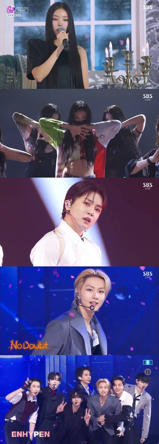 SBS ‘인기가요’