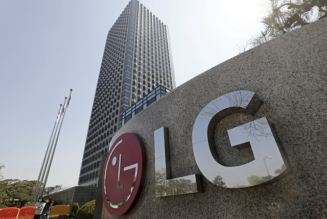 서울 여의도 LG트윈타워. 뉴스1