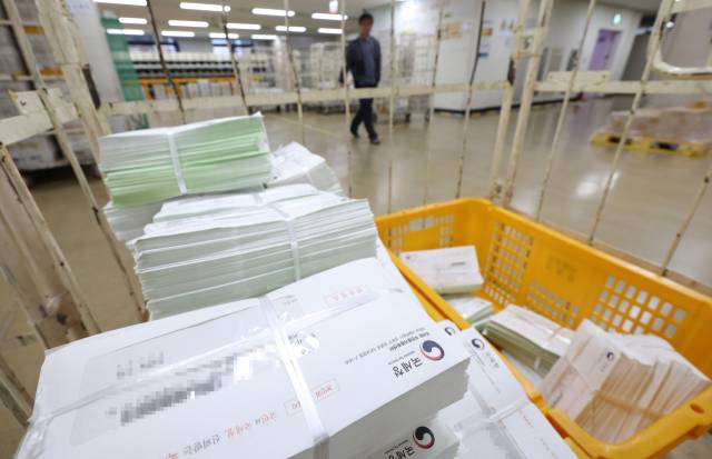 지난해 11월말 서울 강남구 강남우체국에 발송 대기 중인 국세청의 종부세 납부 고시서. /연합뉴스