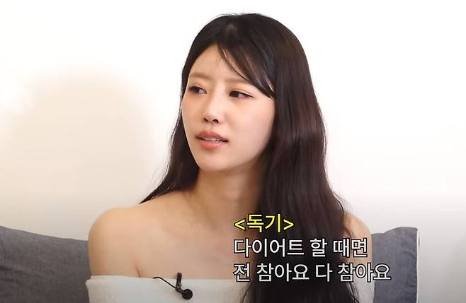 미주가 다이어트 중에는 음식 섭취를 절제한다고 말했다. [사진=유튜브 채널 '찹찹 ChopChop' 영상 캡처]