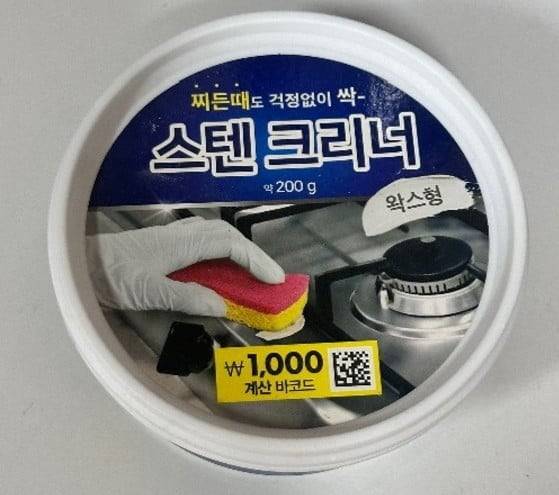 리콜 조치된 다이소 스텐 크리너. /온라인 커뮤니티 캡처