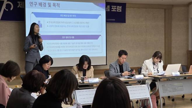 19일 대전 국립중앙과학관 세미나실에서 ‘제70회 전국과학전람회 개최 기념 포럼’이 열리고 있다. 문세영 기자.