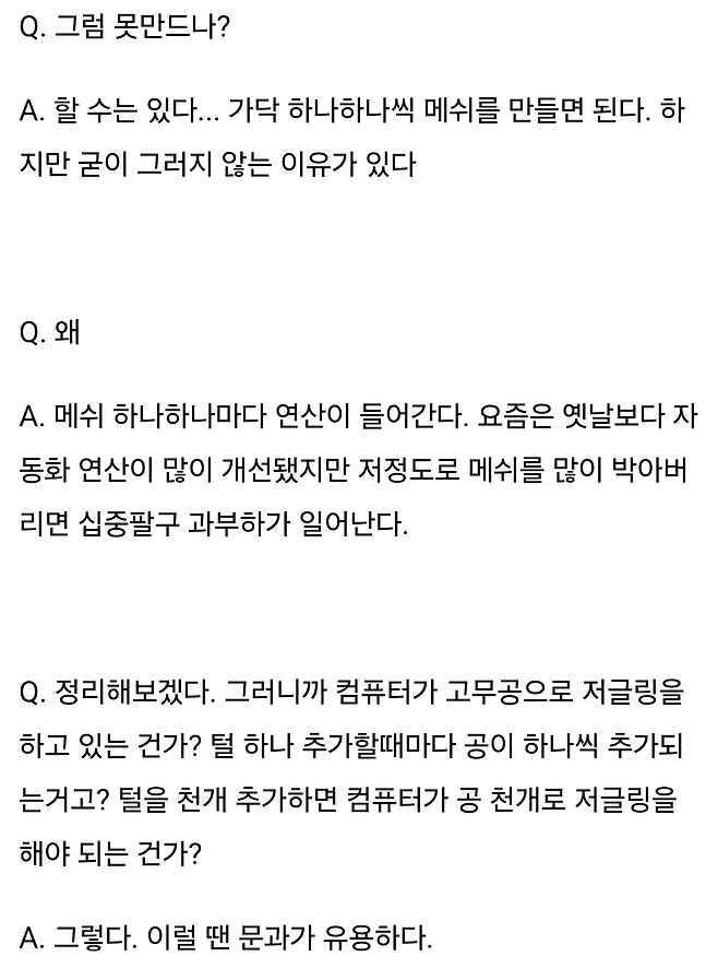 20241125_125715.jpg.ren.png 싱글벙글 3D모델링의 세계.jpg