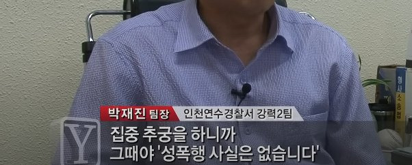 끓는 보리차로 제자 죽인 교생