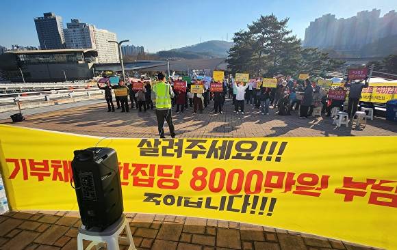 용인보평역지역주택조합 해산추진위원회 조합원들이 지난 22일 용인특례시청 앞에서 집회를 열고 있다. [사진=정재수 기자]