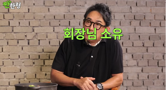 가수 이승철이 화려했던 90년대 시절을 소환하며 팬들에게 웃음과 감동을 선사했다. 사진=유튜브채널 ‘짠한형’