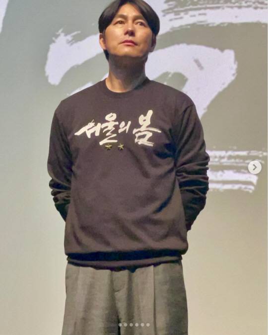 정우성. SNS 캡처