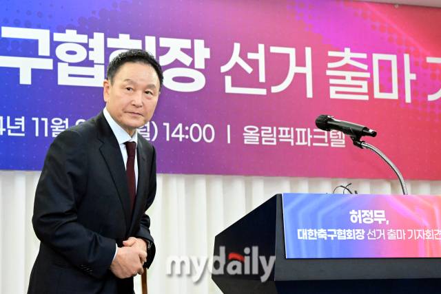 25일 오후 허정무 전 대전하나시티즌 재단이사장이 서울 올림픽파크텔에서 진행된 '대한축구협회장 선거 출마 기자회견'에서 출마 선언을 하기 위해 등장하고 있다. 축구협회장선거는 내년 1월 8일에 열린다./사진 = 송파구 곽경훈 기자