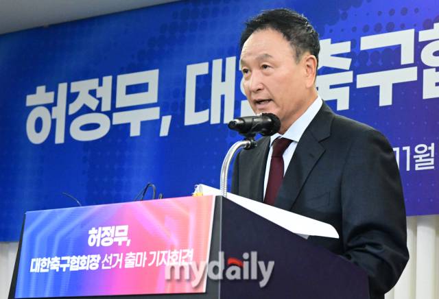 25일 오후 허정무 전 대전하나시티즌 재단이사장이 서울 올림픽파크텔에서 진행된 '대한축구협회장 선거 출마 기자회견'에서 출마 선언을 하고 있다. 허정무 전 이사장은 위태롭게 흔들리고 있는 대한민국 축구의 위상을 바로 세우고 대한민국 축구의 미래를 준비하는데 힘이 되기 위해 제55대 대한축구협회장 선거에 출마를 결심했다. 현재 대한민국 축구의 문제점에 대해 축구인으로서 통감하고, 혁신을 위한 '투명한 협회경영'을 펼쳐 나가겠다는 포부를 밝혔다./사진 = 송파구 곽경훈 기자