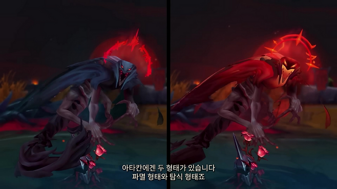 새로운 에픽 몬스터 '아카탄'은 전황에 따라 다른 형태가 선보여진다(출처='LoL' 2025년 소개 영상 캡처).