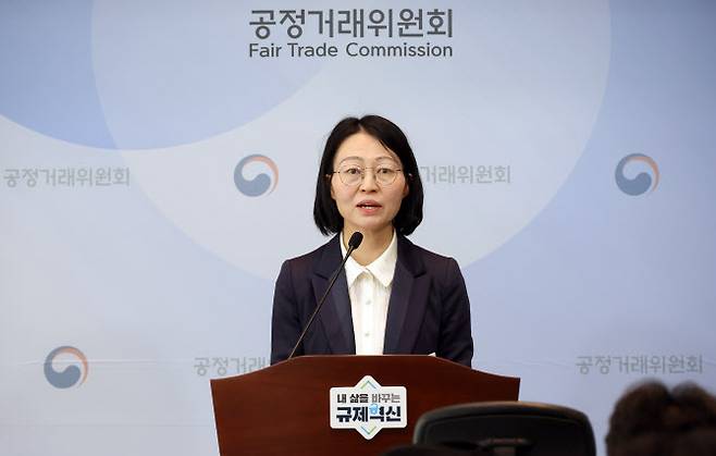 정보름 공정거래위원회 기업집단관리과장이 26일 세종시 정부세종청사에서 2024년 공시대상 기업집단 내부거래 현황을 공개하고 있다.(사진=뉴시스)