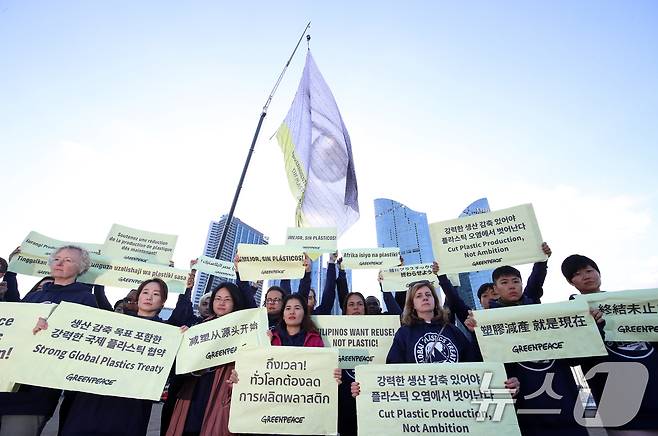 국제 환경보호 단체인 그린피스가 부산 해운대구 수영만요트경기장 내 건물 10층 높이의 크레인에 가로 30m, 세로 24m 크기의 초대형 눈 형상 깃발을 설치했다. 깃발의 이름은 '전 세계가 지켜보고 있다'(#WeAreWatching)로 시민들이 지켜본다는 강력한 메시지를 시각적으로 전달하기 위해 고안됐다. 2024.11.25/뉴스1 ⓒ News1 윤일지 기자