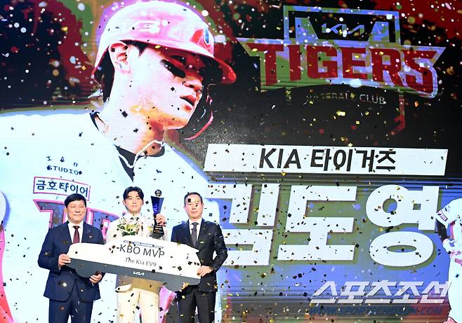 26일 롯데호텔월드에서 열린 2024 KBO 시상식, MVP를 수상한 KIA 김도영이 상을 받고 있다. 잠실=허상욱 기자 wook@sportschosun.com/2024.11.26/