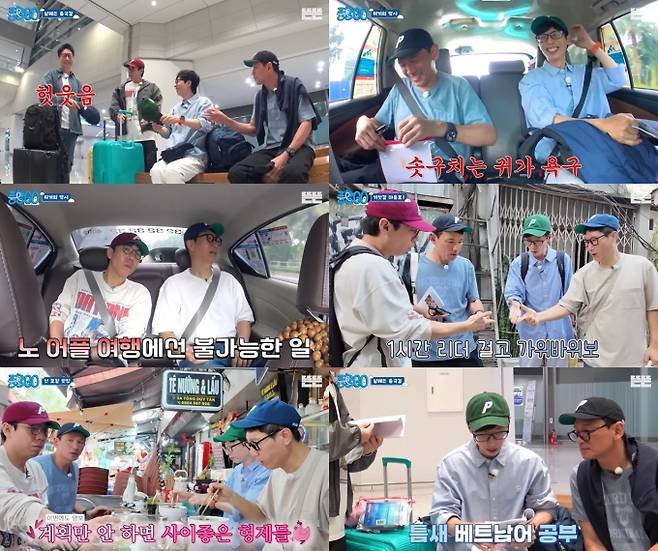 ‘핑계고의 스핀오프 - 풍향고’ (출처: 유튜브 채널 ‘뜬뜬’)