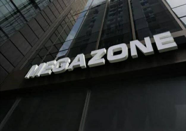 메가존클라우드 사옥. /메가존클라우드 제공