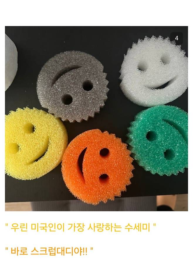 디시의 동덕긁기 마스터 ㄷㄷㄷ