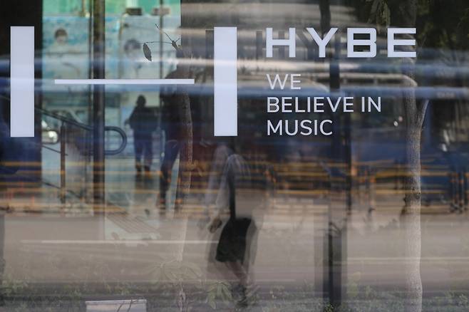 하이브. 연합뉴스