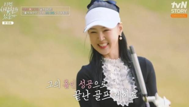 [tvN STORY ‘이젠 사랑할 수 있을까’]