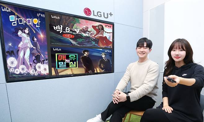 LG유플러스 직원들이 중국 온라인동영상플랫폼(OTT) ‘빌리빌리’의 콘텐츠를 소개하고 있다.  [LG유플러스 제공]