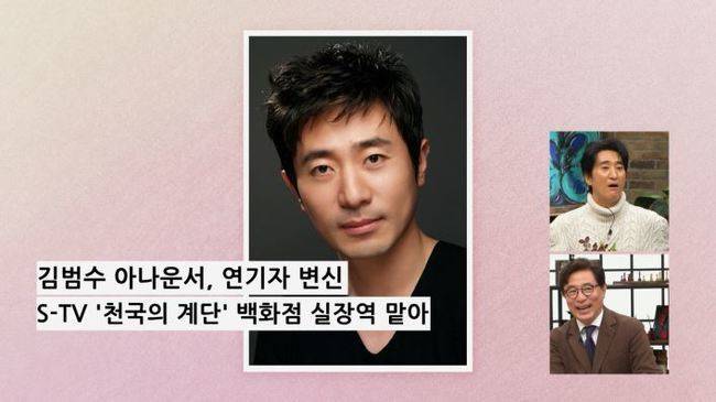 사진=채널A