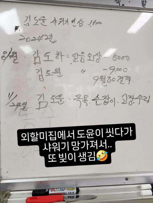 정주리 소셜미디어