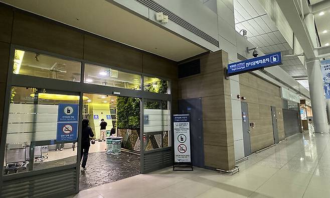 인천공항 제1터미널 전자담배 라운지. 세계일보 자료사진