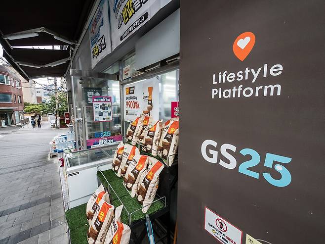 서울 은평구의 한 GS25 편의점 전경 ⓒ시사저널 최준필