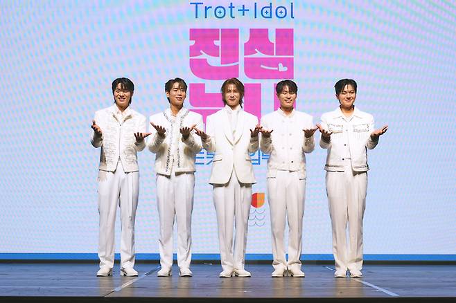 ‘진심누나’ 마이트로. 사진ㅣTV조선