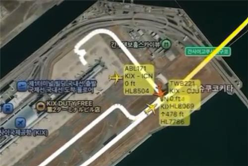 티웨이항공(빨간색) 항공기와 진에어(노란색) 항공기 [플라이트레이더 캡처. 재판매 및 DB 금지]