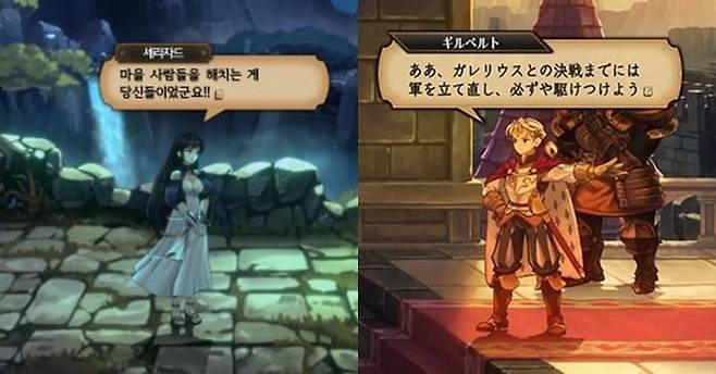 (왼)창세기전3 리버스와 유니콘 오버로드&nbsp;