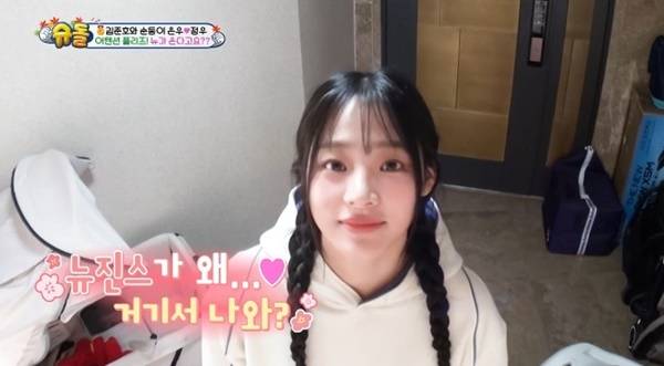 KBS2TV '슈퍼맨이 돌아왔다' 캡처