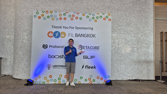 파일코인 FiL Bangkok Mainstage의 메인 스폰서로 참여한 제타큐브의 조정현 대표
