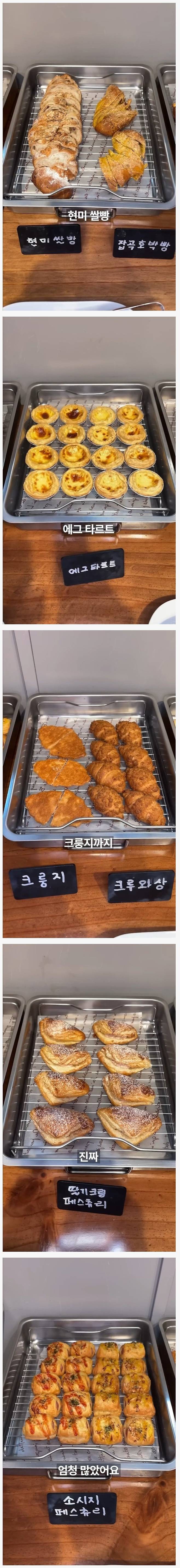 스크린샷_27-11-2024_81728_mlbpark.donga.com.jpeg 의정부 9900원 아메리카노 + 빵 무제한 뷔페.jpg