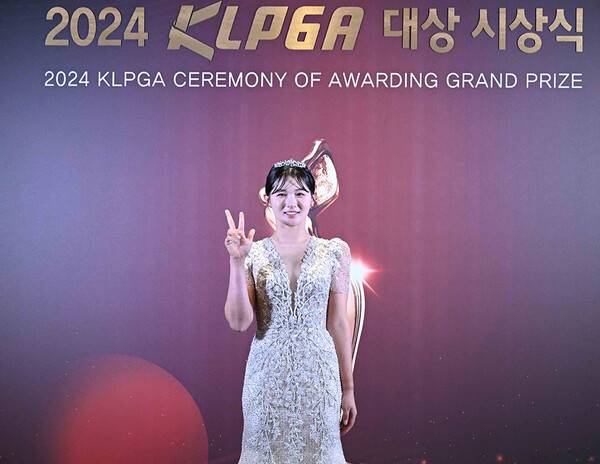 11월 27일 진행된 '2024 KLPGA 대상 시상식'에 참석한 한국여자프로골프(KLPGA) 투어 박현경 프로. 사진제공=KLPGA