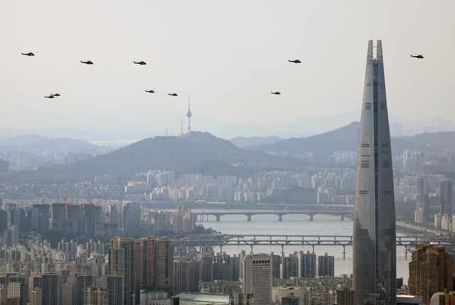 지난 9월 3일 오후 서울 송파구 롯데월드타워 모습. 연합뉴스