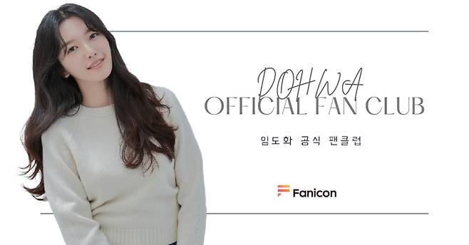 사진=패니콘.&nbsp;