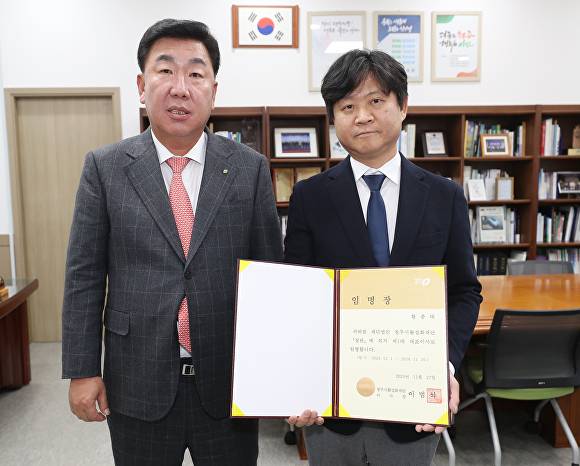 황종대(오른쪽) 청주시활성화재단 대표이사가 27일 이범석 청주시장으로부터 임명장을 받은 뒤 기념 촬영을 하고 있다. [사진=청주시]