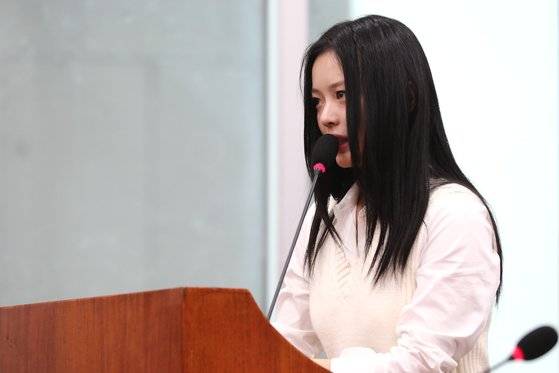 뉴진스 멤버 하니가 지난 10월 15일 오후 국회에서 열린 환경노동위원회의 국정감사에서 마지막 발언을 하고 있다. 강정현 기자.