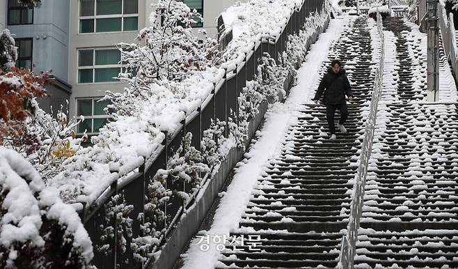 서울 지역에 대설주의보가 내려진 27일 서울 서대문구에서 한 시민이 눈이 쌓인 계단을 내려오고 있다. 권도현 기자