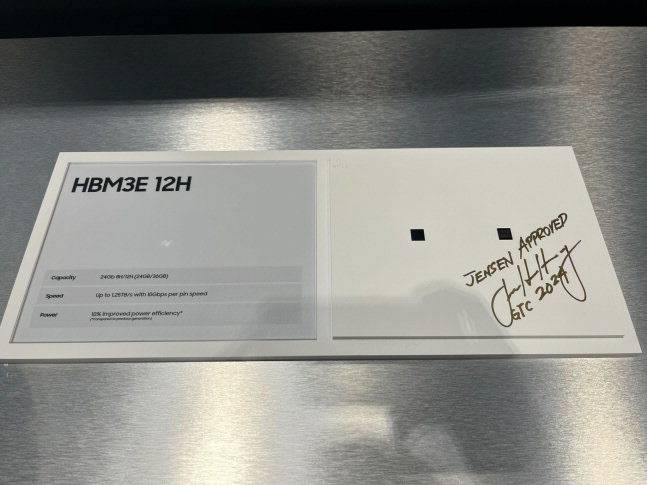 젠슨 황 엔비디아 최고경영자가 삼성전자 ‘HBM3E’ 제품에 남긴 서명. 한진만 사장 SNS