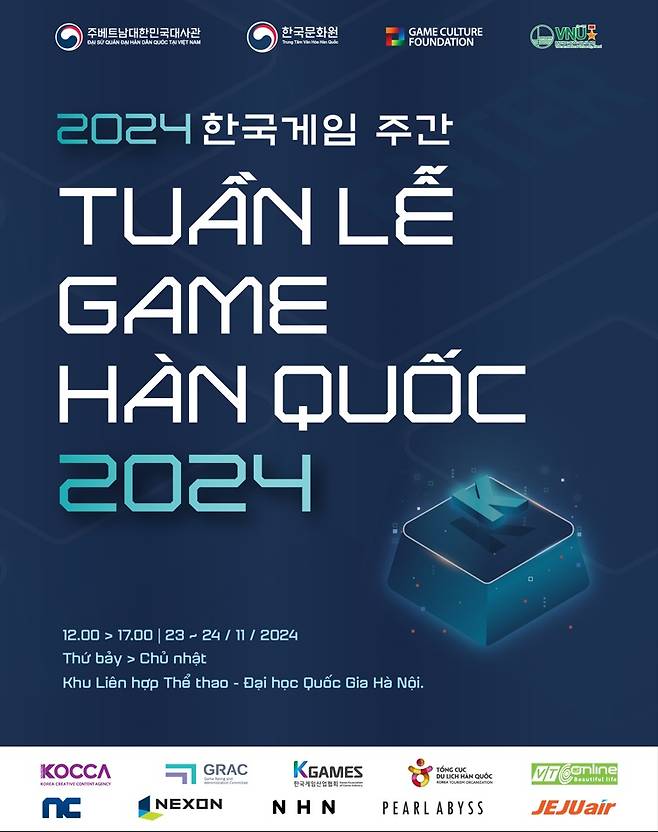 펄어비스가 베트남 하노이에서 열린 ‘2024 한국게임주간’에 2년 연속 후원했다고 27일 밝혔다. 한국게임주간은 베트남 최대 한국게임쇼로 이달 23~24일 열렸다. 펄어비스