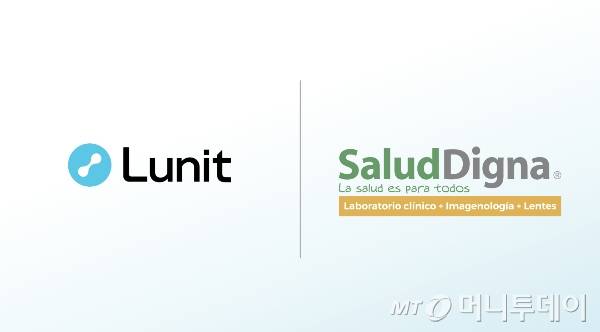 사진 왼쪽부터 루닛, 살루드 디그나./사진제공=루닛