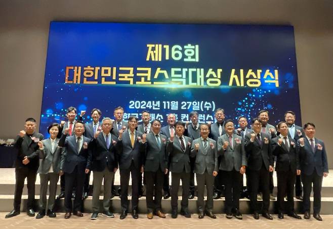 /사진제공=코스닥협회