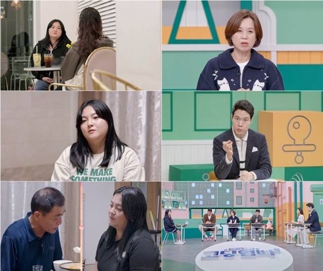 '고딩엄빠5' / MBN 제공