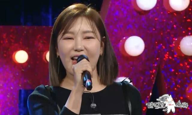 송가인 / MBC 제공